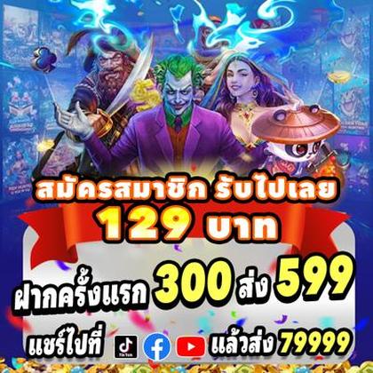 Wk777 Slot 